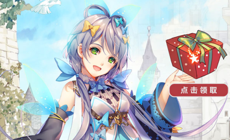 星辉洛天依H5互动