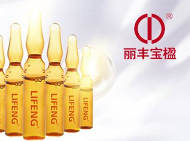 丽丰化妆品