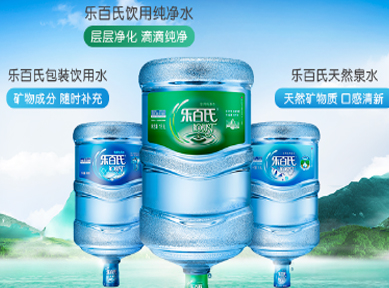 乐百氏