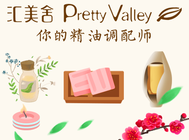 汇美舍