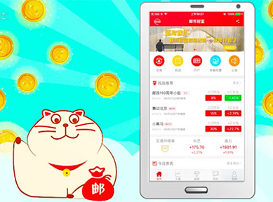 邮币财富APP应用 财迷猫MG动画宣传片