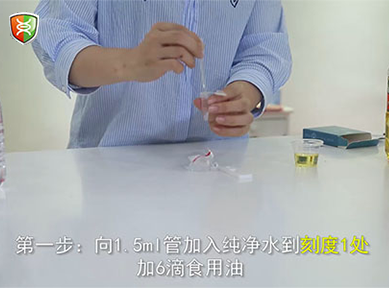 传承健康“第一防线”操作视频
