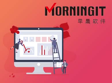 广州早晨科技有限公司
